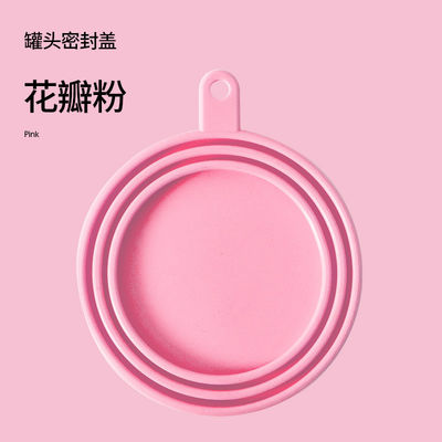 Circle Shape Silicone Cat Food Can Lids With Spoon